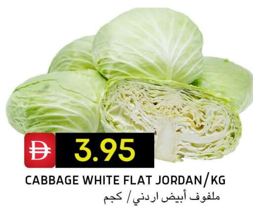 Cabbage available at Select Market in UAE - Abu Dhabi