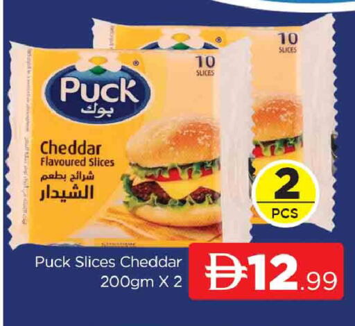 available at AL MADINA (Dubai) in UAE - Dubai