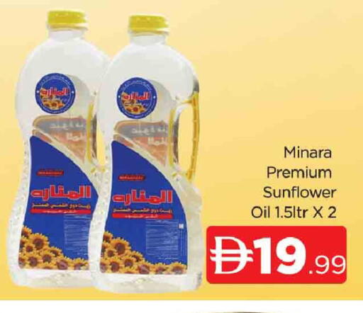 available at المدينة in الإمارات العربية المتحدة , الامارات - دبي