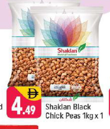 Peas available at Shaklan  in UAE - Dubai