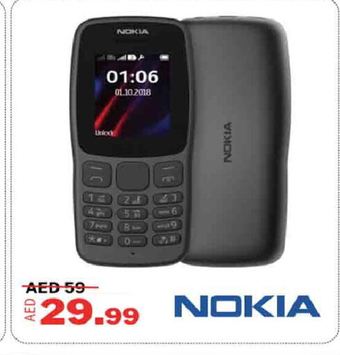 available at AL MADINA (Dubai) in UAE - Dubai