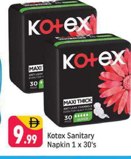 available at شكلان ماركت in الإمارات العربية المتحدة , الامارات - دبي