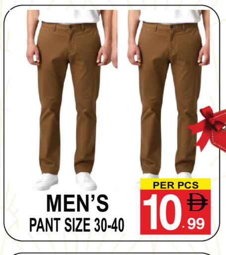 available at جفت بوينت in الإمارات العربية المتحدة , الامارات - دبي