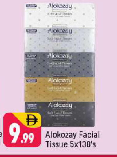 available at شكلان ماركت in الإمارات العربية المتحدة , الامارات - دبي