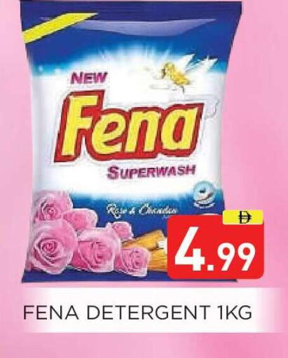 available at عين المدينة هايبرماركت in الإمارات العربية المتحدة , الامارات - الشارقة / عجمان