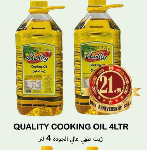 available at سوق المبارك هايبرماركت in الإمارات العربية المتحدة , الامارات - الشارقة / عجمان