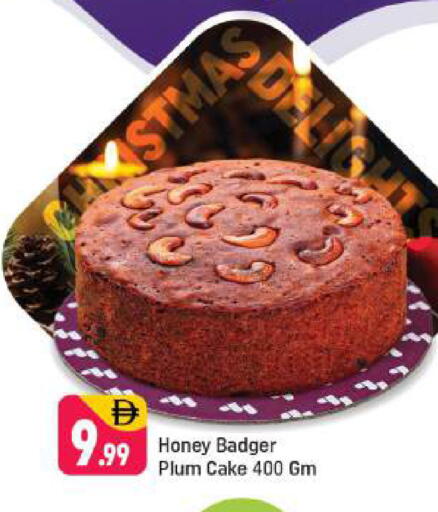 Plum available at شكلان ماركت in الإمارات العربية المتحدة , الامارات - دبي