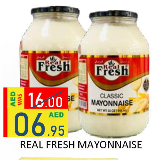 available at رويال جلف هايبرماركت in الإمارات العربية المتحدة , الامارات - أبو ظبي