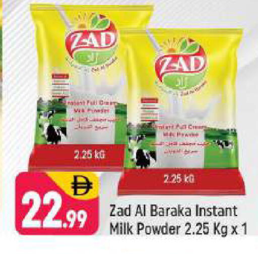 available at شكلان ماركت in الإمارات العربية المتحدة , الامارات - دبي