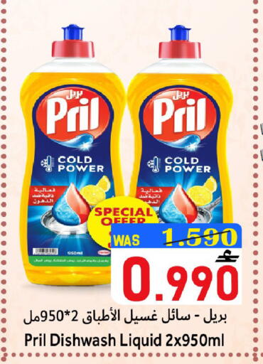 available at القوت هايبرماركت in عُمان - مسقط‎