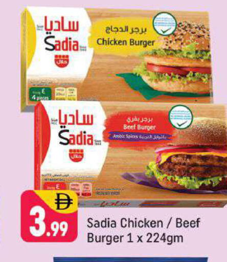 available at شكلان ماركت in الإمارات العربية المتحدة , الامارات - دبي