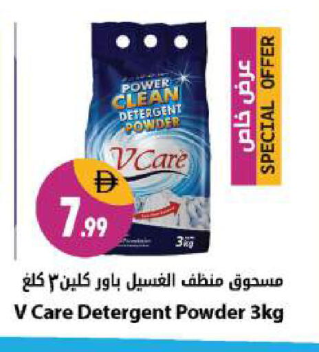 available at شكلان ماركت in الإمارات العربية المتحدة , الامارات - دبي