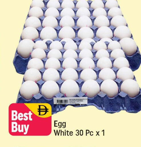 available at Shaklan  in UAE - Dubai