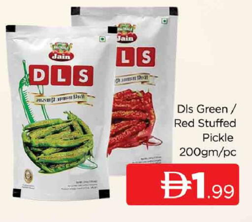 available at AL MADINA (Dubai) in UAE - Dubai