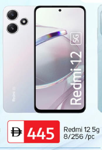 available at TALAL MARKET in UAE - Abu Dhabi