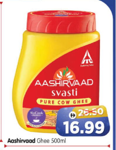 available at هايبر ماركت المدينة in الإمارات العربية المتحدة , الامارات - أبو ظبي