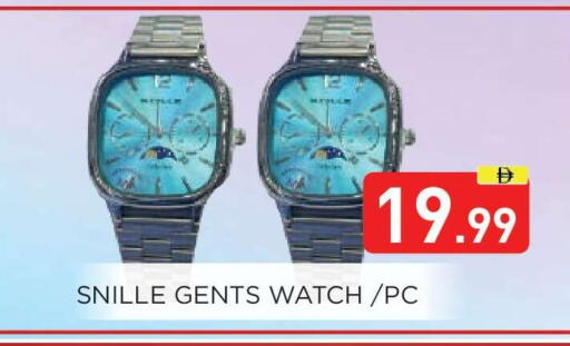 available at عين المدينة هايبرماركت in الإمارات العربية المتحدة , الامارات - الشارقة / عجمان