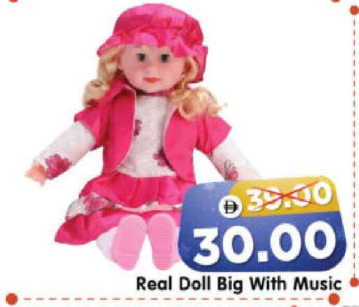 available at هايبر ماركت المدينة in الإمارات العربية المتحدة , الامارات - أبو ظبي