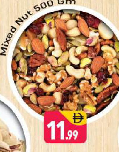 available at شكلان ماركت in الإمارات العربية المتحدة , الامارات - دبي