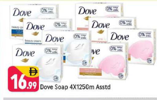 available at Shaklan  in UAE - Dubai