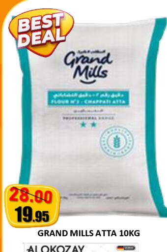 available at رويال جلف هايبرماركت in الإمارات العربية المتحدة , الامارات - أبو ظبي