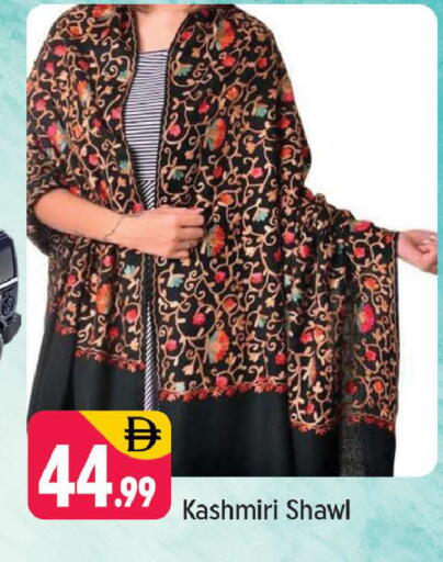 available at شكلان ماركت in الإمارات العربية المتحدة , الامارات - دبي