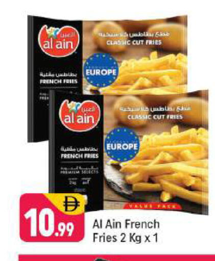 available at شكلان ماركت in الإمارات العربية المتحدة , الامارات - دبي