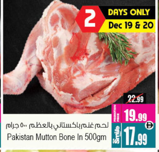 available at أنصار جاليري in الإمارات العربية المتحدة , الامارات - دبي