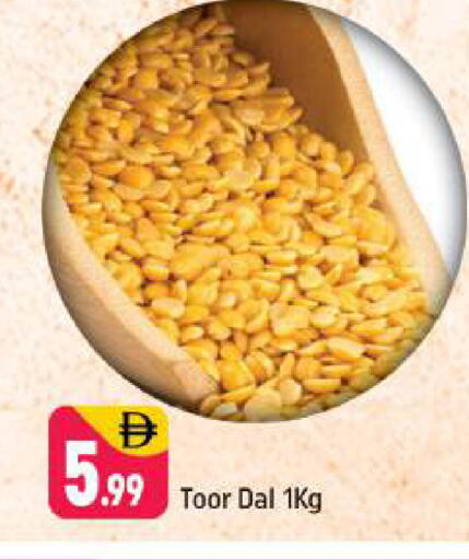 available at شكلان ماركت in الإمارات العربية المتحدة , الامارات - دبي