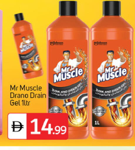 available at TALAL MARKET in UAE - Dubai