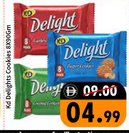 available at رويال جلف هايبرماركت in الإمارات العربية المتحدة , الامارات - أبو ظبي