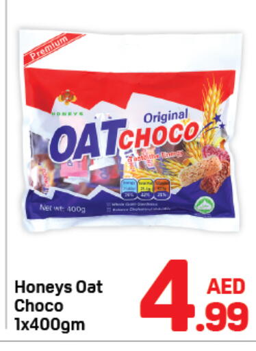 available at دي تو دي in الإمارات العربية المتحدة , الامارات - دبي