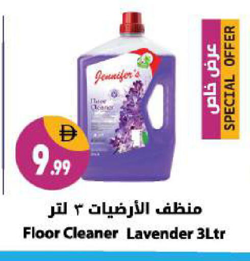 available at شكلان ماركت in الإمارات العربية المتحدة , الامارات - دبي