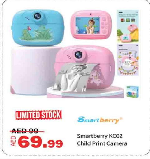 available at AL MADINA (Dubai) in UAE - Dubai