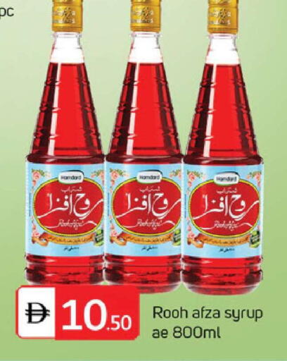 available at سوق طلال in الإمارات العربية المتحدة , الامارات - الشارقة / عجمان