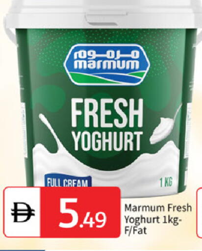 available at TALAL MARKET in UAE - Abu Dhabi