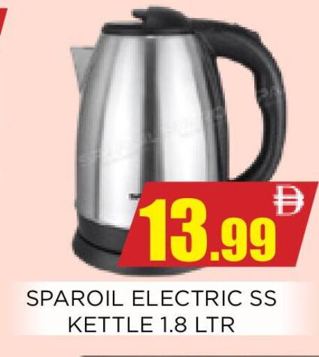 available at اينس المدينة هايبرماركت in الإمارات العربية المتحدة , الامارات - الشارقة / عجمان