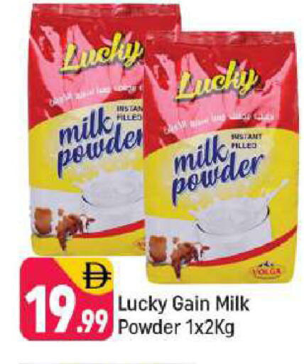 available at Shaklan  in UAE - Dubai