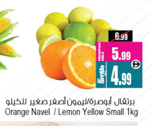 Orange Lemon available at Ansar Gallery in UAE - Dubai