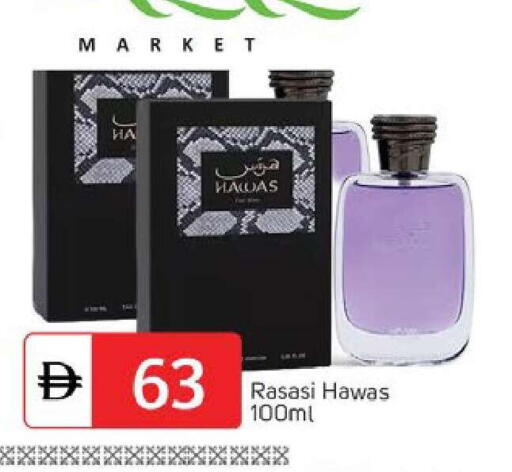 available at TALAL MARKET in UAE - Dubai