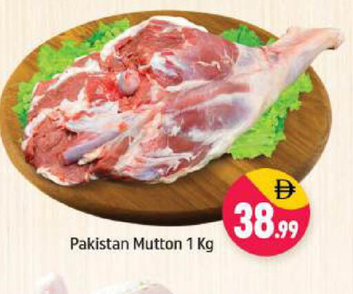 available at شكلان ماركت in الإمارات العربية المتحدة , الامارات - دبي