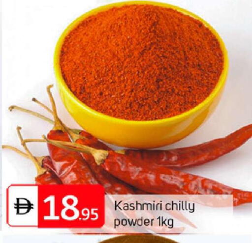 available at سوق طلال in الإمارات العربية المتحدة , الامارات - الشارقة / عجمان