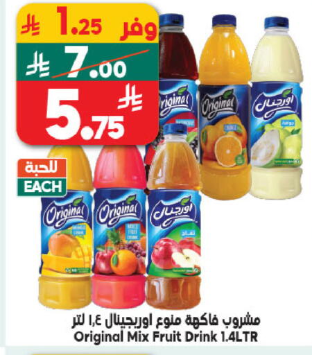 available at الدكان in مملكة العربية السعودية, السعودية, سعودية - ينبع