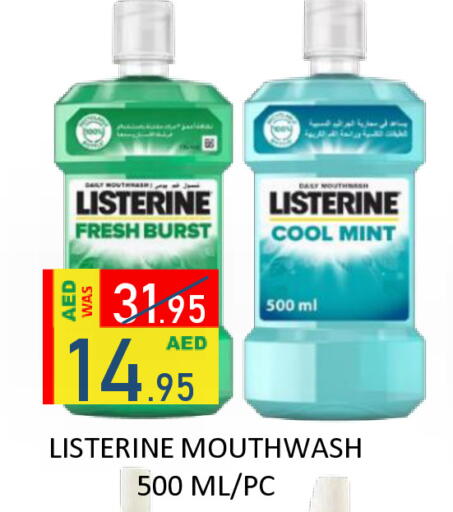 Mint available at رويال جلف هايبرماركت in الإمارات العربية المتحدة , الامارات - أبو ظبي