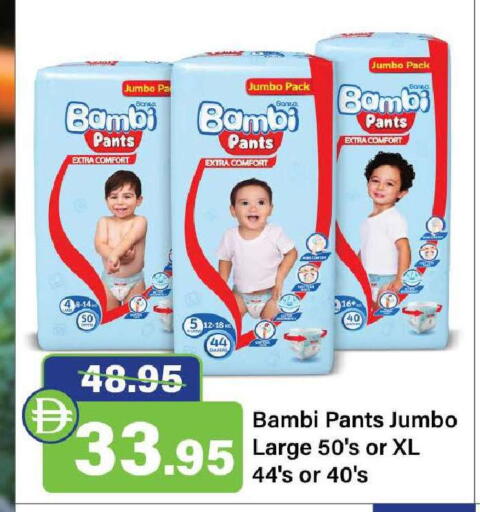 available at الأسواق هايبرماركت in الإمارات العربية المتحدة , الامارات - رَأْس ٱلْخَيْمَة