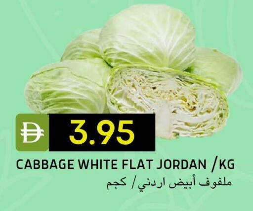 Cabbage available at Select Market in UAE - Abu Dhabi