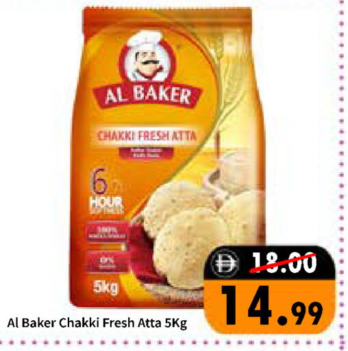 available at رويال جلف هايبرماركت in الإمارات العربية المتحدة , الامارات - أبو ظبي