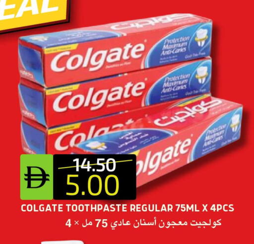 available at سيليكت ماركت in الإمارات العربية المتحدة , الامارات - أبو ظبي