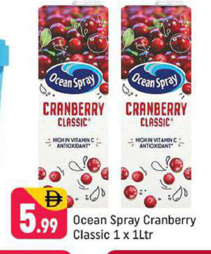Cranberry available at شكلان ماركت in الإمارات العربية المتحدة , الامارات - دبي
