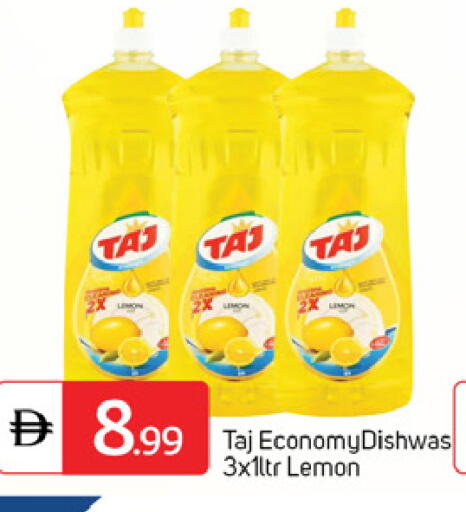 Lemon available at سوق طلال in الإمارات العربية المتحدة , الامارات - دبي